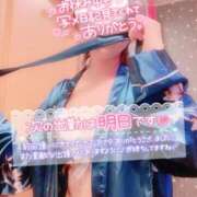 ヒメ日記 2026/01/07 18:47 投稿 山下つばさ イエスグループ熊本 華女