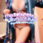 ヒメ日記 2026/01/09 11:02 投稿 山下つばさ イエスグループ熊本 華女