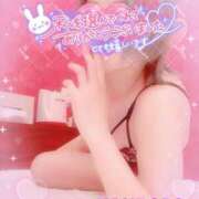 ヒメ日記 2026/01/10 00:00 投稿 山下つばさ イエスグループ熊本 華女