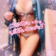 ヒメ日記 2026/01/13 20:46 投稿 山下つばさ イエスグループ熊本 華女