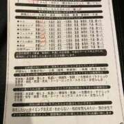 ヒメ日記 2026/01/15 02:40 投稿 山下つばさ イエスグループ熊本 華女