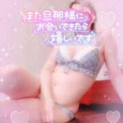 ヒメ日記 2026/01/16 19:15 投稿 山下つばさ イエスグループ熊本 華女