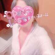 ヒメ日記 2026/01/17 08:30 投稿 山下つばさ イエスグループ熊本 華女