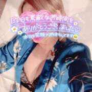 ヒメ日記 2026/01/19 09:00 投稿 山下つばさ イエスグループ熊本 華女