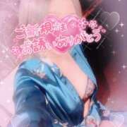 ヒメ日記 2026/01/20 05:35 投稿 山下つばさ イエスグループ熊本 華女