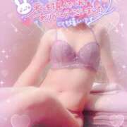 ヒメ日記 2026/01/21 22:55 投稿 山下つばさ イエスグループ熊本 華女