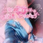 ヒメ日記 2026/01/24 12:16 投稿 山下つばさ イエスグループ熊本 華女