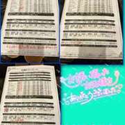 ヒメ日記 2026/01/25 01:03 投稿 山下つばさ イエスグループ熊本 華女