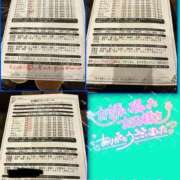 ヒメ日記 2026/01/25 01:06 投稿 山下つばさ イエスグループ熊本 華女