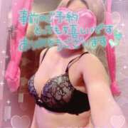 ヒメ日記 2026/01/26 23:20 投稿 山下つばさ イエスグループ熊本 華女