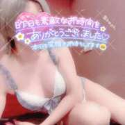 ヒメ日記 2026/01/28 14:58 投稿 山下つばさ イエスグループ熊本 華女