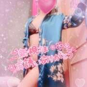 ヒメ日記 2026/01/31 03:16 投稿 山下つばさ イエスグループ熊本 華女