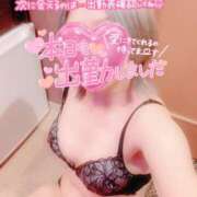 ヒメ日記 2026/01/31 11:45 投稿 山下つばさ イエスグループ熊本 華女