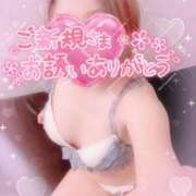 ヒメ日記 2026/01/31 20:59 投稿 山下つばさ イエスグループ熊本 華女