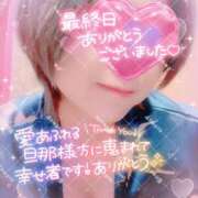 ヒメ日記 2026/02/01 00:41 投稿 山下つばさ イエスグループ熊本 華女