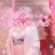 ヒメ日記 2026/02/10 13:37 投稿 山下つばさ イエスグループ熊本 華女