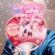 ヒメ日記 2026/02/12 20:02 投稿 山下つばさ イエスグループ熊本 華女