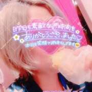 ヒメ日記 2026/02/13 13:36 投稿 山下つばさ イエスグループ熊本 華女