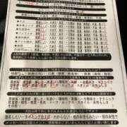 ヒメ日記 2026/02/15 00:47 投稿 山下つばさ イエスグループ熊本 華女