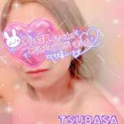 ヒメ日記 2026/02/16 00:56 投稿 山下つばさ イエスグループ熊本 華女