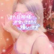 ヒメ日記 2026/02/16 19:42 投稿 山下つばさ イエスグループ熊本 華女