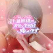 ヒメ日記 2026/02/16 19:46 投稿 山下つばさ イエスグループ熊本 華女