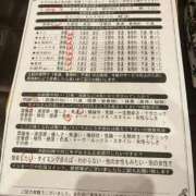 ヒメ日記 2026/02/19 00:49 投稿 山下つばさ イエスグループ熊本 華女