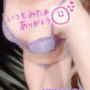 ヒメ日記 2026/02/20 13:13 投稿 山下つばさ イエスグループ熊本 華女