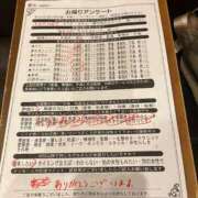 ヒメ日記 2026/02/21 01:25 投稿 山下つばさ イエスグループ熊本 華女