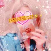 ヒメ日記 2026/02/22 16:58 投稿 山下つばさ イエスグループ熊本 華女