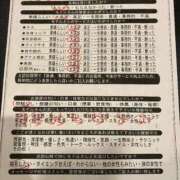 ヒメ日記 2026/02/23 00:38 投稿 山下つばさ イエスグループ熊本 華女