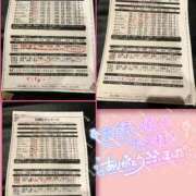 ヒメ日記 2026/02/25 01:16 投稿 山下つばさ イエスグループ熊本 華女