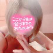 ヒメ日記 2026/02/25 20:13 投稿 山下つばさ イエスグループ熊本 華女