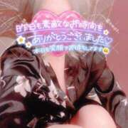 ヒメ日記 2026/02/26 10:29 投稿 山下つばさ イエスグループ熊本 華女