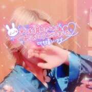 ヒメ日記 2026/02/27 00:40 投稿 山下つばさ イエスグループ熊本 華女