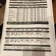 ヒメ日記 2026/02/28 00:45 投稿 山下つばさ イエスグループ熊本 華女