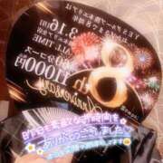 ヒメ日記 2026/02/28 10:50 投稿 山下つばさ イエスグループ熊本 華女