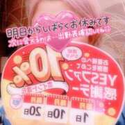 ヒメ日記 2026/03/01 08:01 投稿 山下つばさ イエスグループ熊本 華女