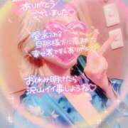 ヒメ日記 2026/03/02 00:30 投稿 山下つばさ イエスグループ熊本 華女