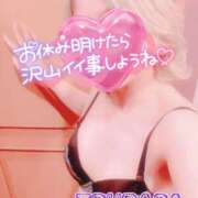 ヒメ日記 2026/03/04 23:36 投稿 山下つばさ イエスグループ熊本 華女