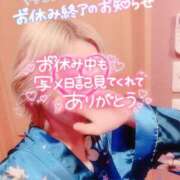 ヒメ日記 2026/03/09 17:00 投稿 山下つばさ イエスグループ熊本 華女