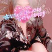ヒメ日記 2026/03/15 12:31 投稿 山下つばさ イエスグループ熊本 華女