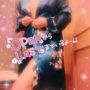 ヒメ日記 2026/03/18 08:01 投稿 山下つばさ イエスグループ熊本 華女