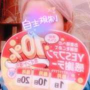 ヒメ日記 2026/03/20 12:31 投稿 山下つばさ イエスグループ熊本 華女