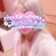 ヒメ日記 2026/03/20 16:45 投稿 山下つばさ イエスグループ熊本 華女