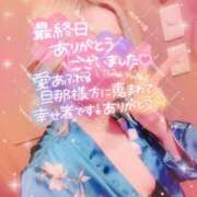 ヒメ日記 2026/04/02 00:12 投稿 山下つばさ イエスグループ熊本 華女