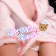 ヒメ日記 2026/04/16 00:31 投稿 山下つばさ イエスグループ熊本 華女