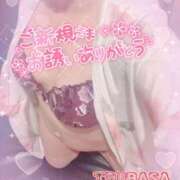 ヒメ日記 2026/04/18 17:57 投稿 山下つばさ イエスグループ熊本 華女