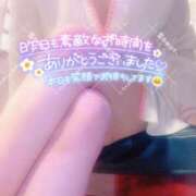 ヒメ日記 2026/04/22 14:59 投稿 山下つばさ イエスグループ熊本 華女