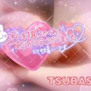 ヒメ日記 2026/04/26 22:11 投稿 山下つばさ イエスグループ熊本 華女